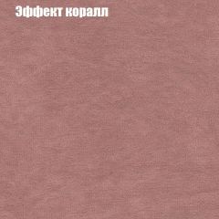 Мягкая мебель Европа ППУ (модульный) ткань до 300 | фото 59