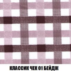 Диван Кристалл (ткань до 300) НПБ | фото 13