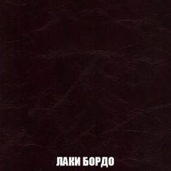 Кресло-кровать + Пуф Кристалл (ткань до 300) НПБ | фото 25