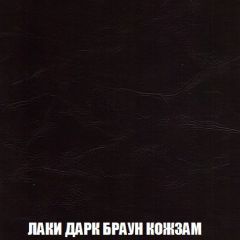 Пуф Голливуд (ткань до 300) НПБ | фото 25