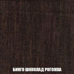 Мягкая мебель Арабелла (модульный) ткань до 300 | фото 58