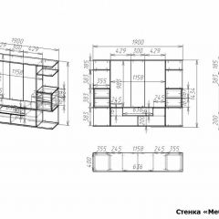 Стенка для гостиной Мебелайн-11 | фото 3