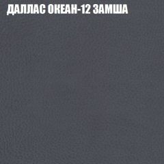 Диван Виктория 6 (ткань до 400) НПБ | фото 12