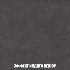 Кресло-кровать Виктория 3 (ткань до 300) | фото 76