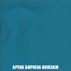 Кресло-кровать Виктория 6 (ткань до 300) | фото 15