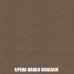 Диван Акварель 4 (ткань до 300) | фото 18