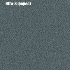 Диван Комбо 1 (ткань до 300) | фото 69