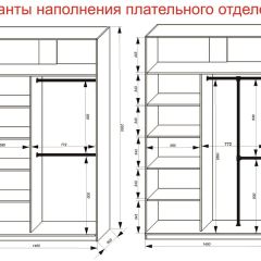 Шкаф-купе 1400 серии SOFT D8+D2+B2+PL4 (2 ящика+F обр.штанга) профиль «Капучино» | фото 5