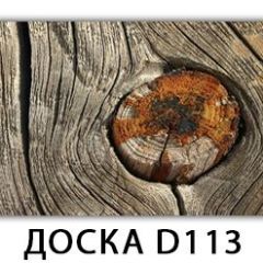 Обеденный стол Паук с фотопечатью узор Доска D111 | фото 16