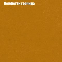 Диван Маракеш угловой (правый/левый) ткань до 300 | фото 19