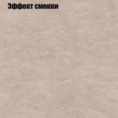 Диван Маракеш угловой (правый/левый) ткань до 300 | фото 64