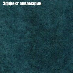 Диван Бинго 1 (ткань до 300) | фото 56