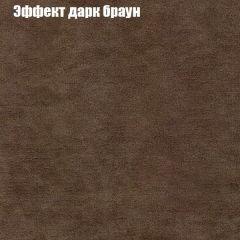 Диван Бинго 4 (ткань до 300) | фото 61