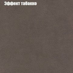 Кресло Бинго 4 (ткань до 300) | фото 65