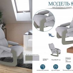 Кресло-качалка Модель 81 | фото 2