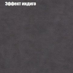 Диван угловой КОМБО-2 МДУ (ткань до 300) | фото 59