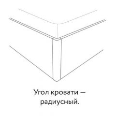 Кровать "Сандра" БЕЗ основания 1400х2000 | фото 3