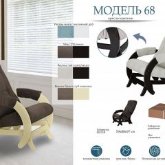 Кресло-качалка Модель 68 | фото 3