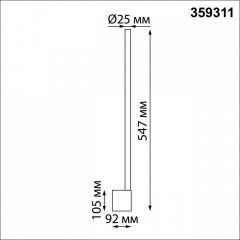 Бра Novotech FERMO 359311 | фото 5