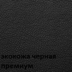 Кресло для руководителя  CHAIRMAN 416 ЭКО | фото 6