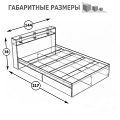 Камелия Кровать 1400, цвет белый, ШхГхВ 143,5х217х78,2 см., сп.м. 1400х2000 мм., без матраса, основание есть | фото 4