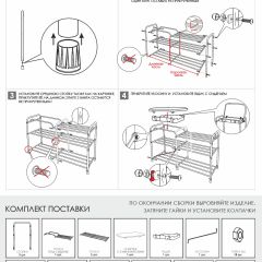 ПДОА33СЯ Ч Подставка для обуви "Альфа 33" с сиденьем и ящиком Черный | фото 11